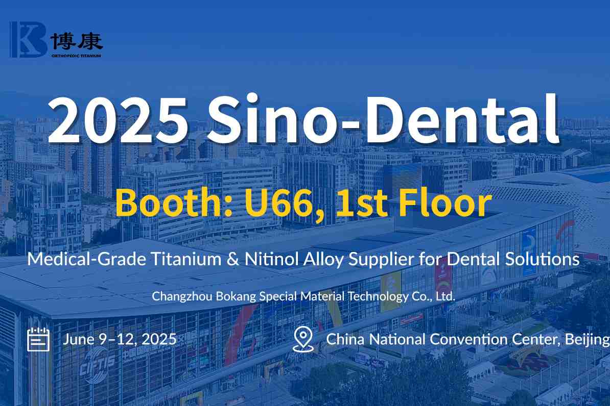 Bokang Titanium for at vise innovative tandmaterialer i Sino-Dental 2025 i Beijing