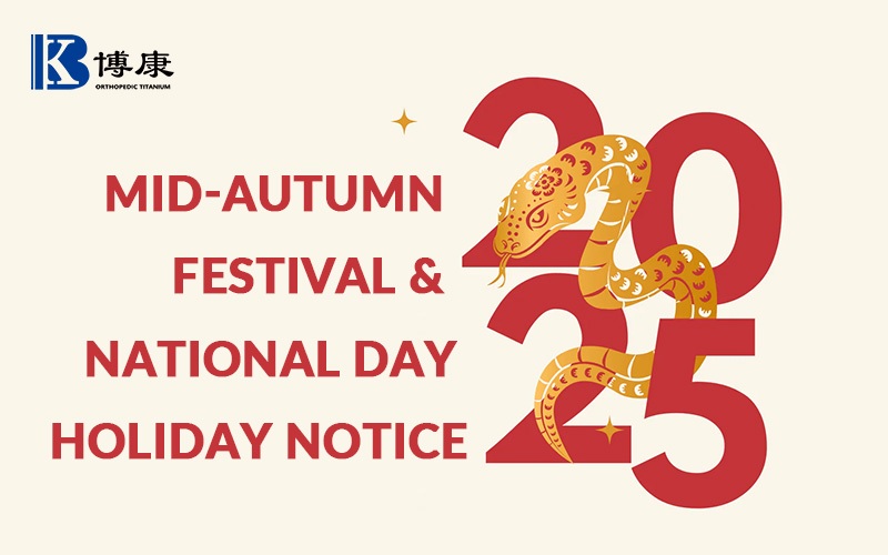 Bokang Titanium 2025 Mid-Autumn Festival & National Day Holiday Notice 